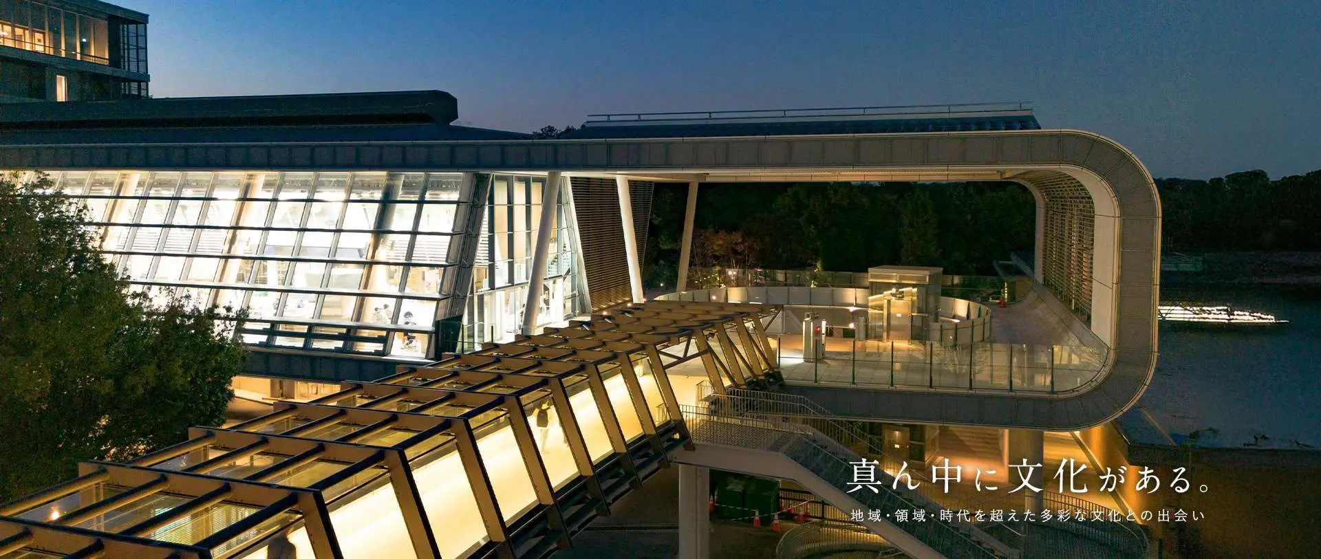 真ん中に文化がある。