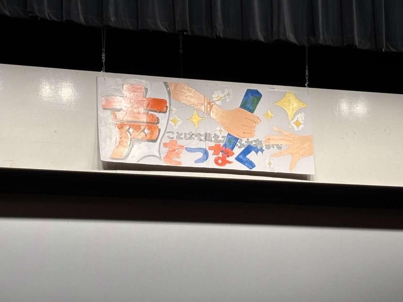27 Asian Languages Speech Contest」が開催されました。／お知らせ